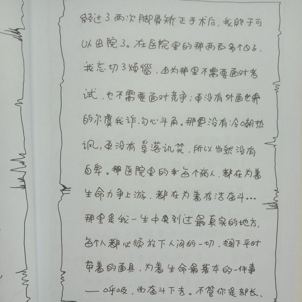 my-11134207-7rase-mahxhyepb5yu85