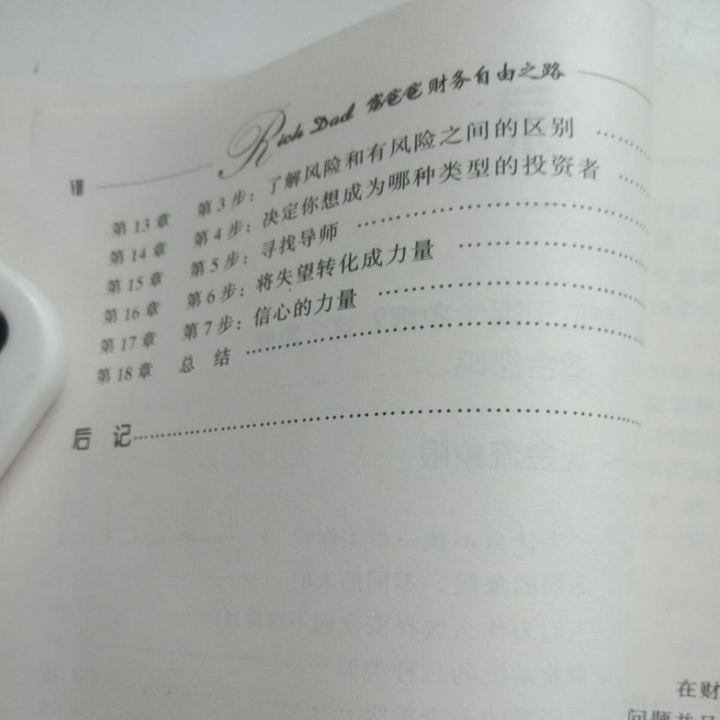 my-11134207-7ras9-mahwn7abn7vu1d