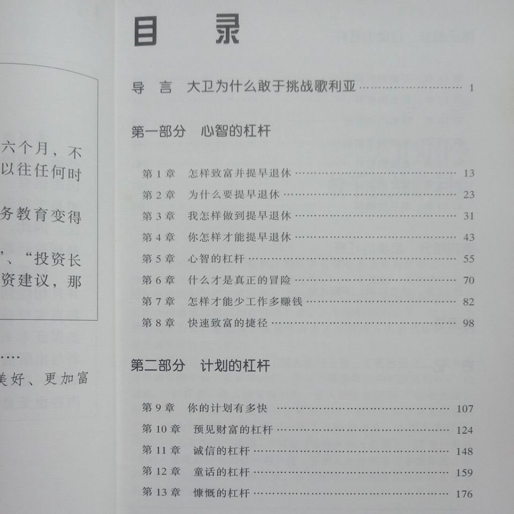 my-11134207-7rasf-mahw4svcqhija5