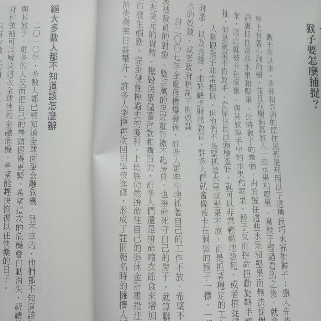 my-11134207-7rask-mahw4svcm9t774