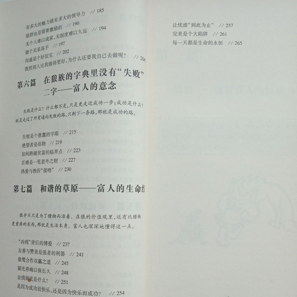 my-11134207-7rasl-mai1pqzsieqze0