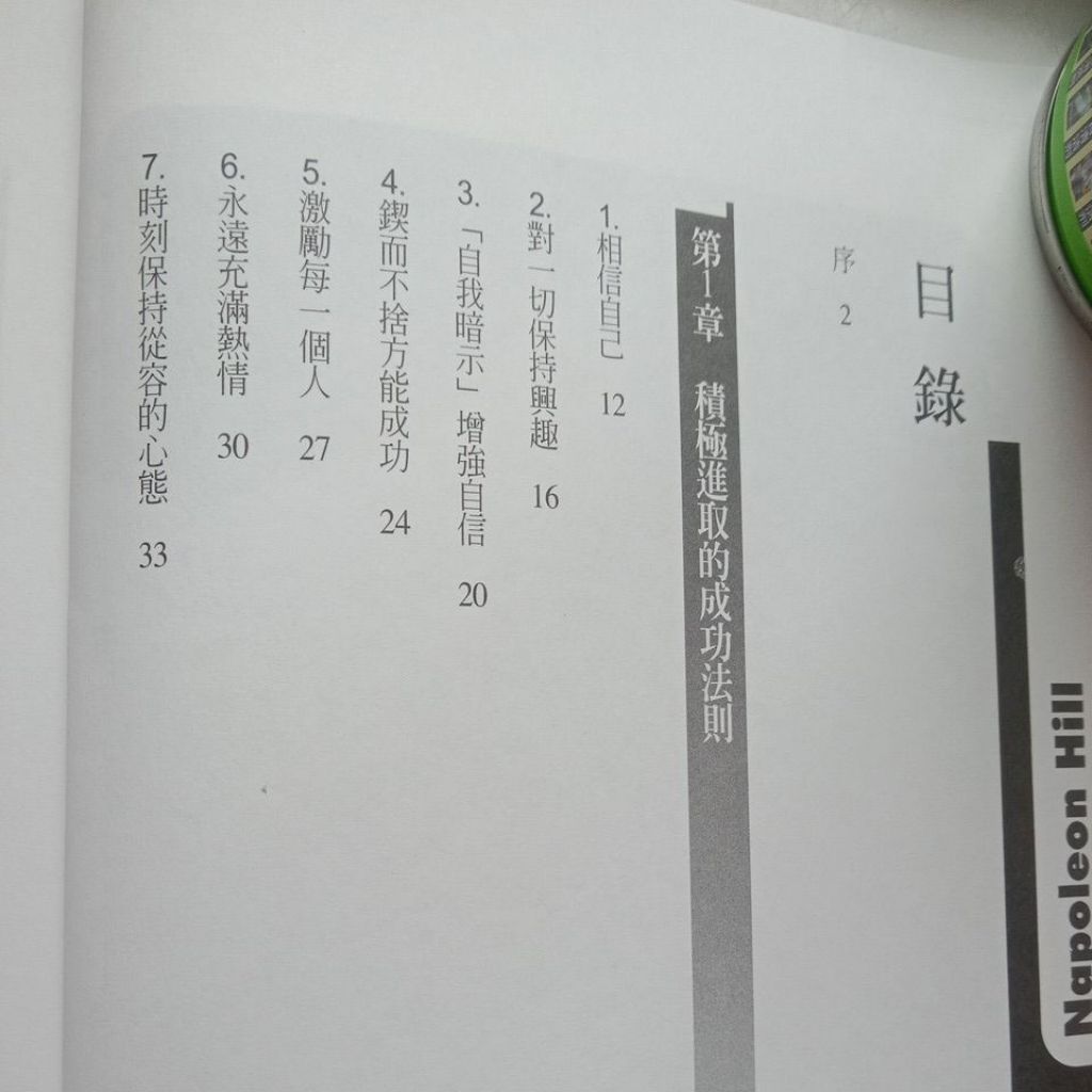 my-11134207-7rash-mahyoytle7066d