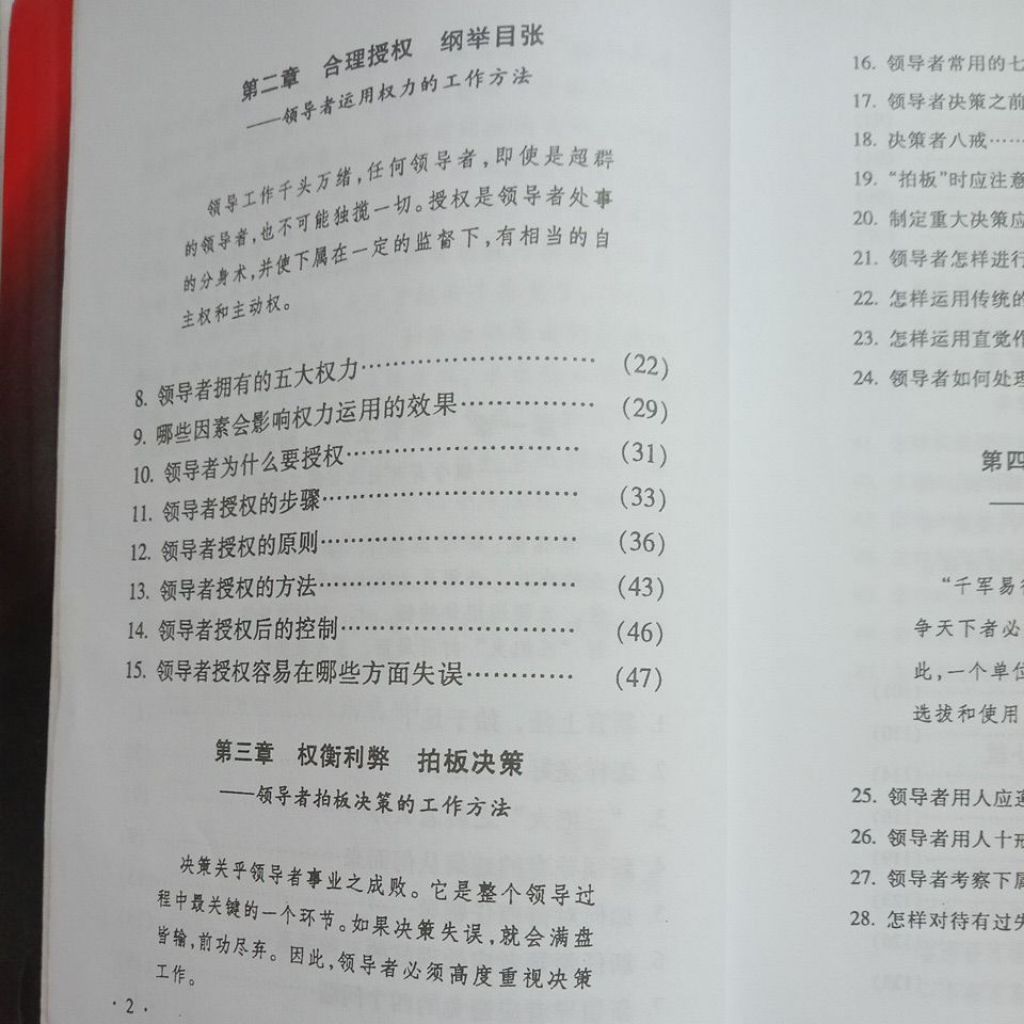 my-11134207-7ras9-mai1pqzso10r8e