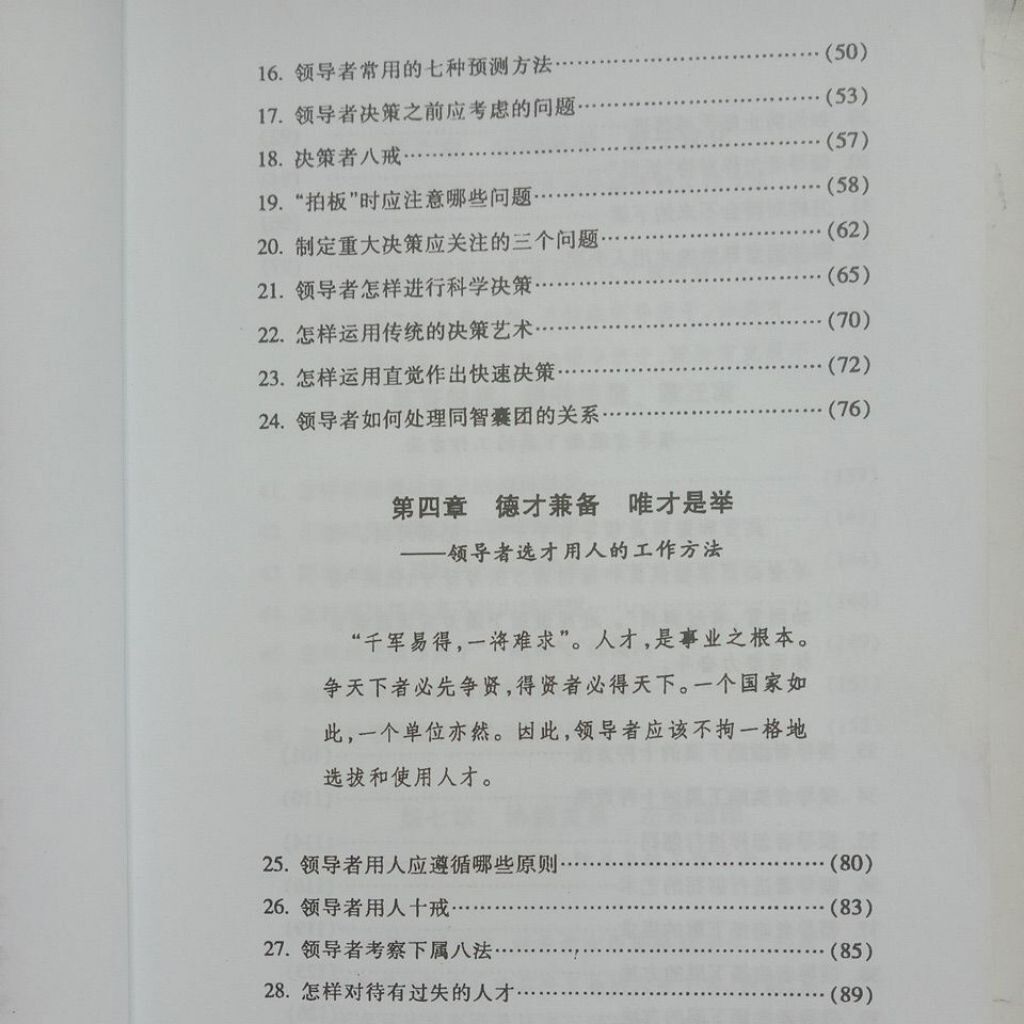 my-11134201-7rasj-mai1z6kveuy379