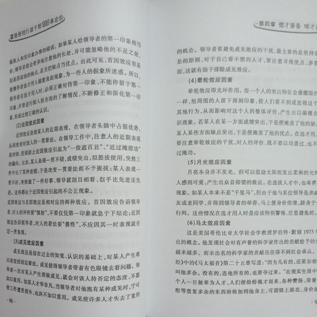 my-11134207-7rasg-mai1pqzsqu5n18