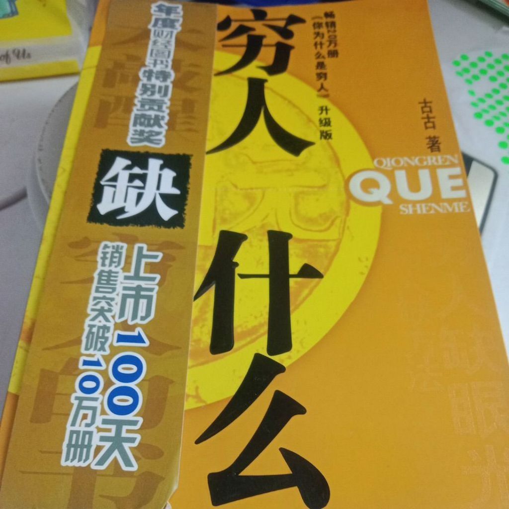 my-11134207-7rask-mai1pqzss8q3be