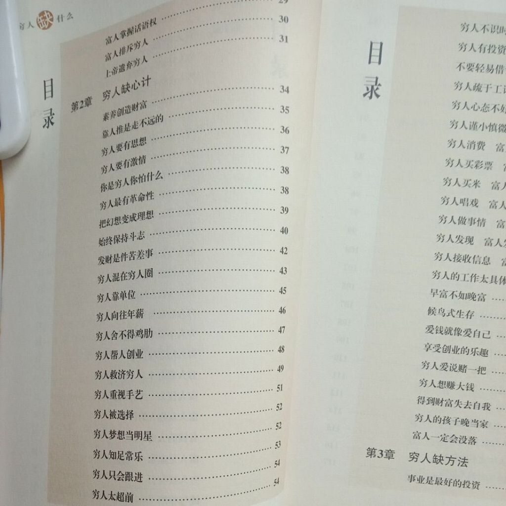 my-11134201-7rasj-mai2eoisxj575d