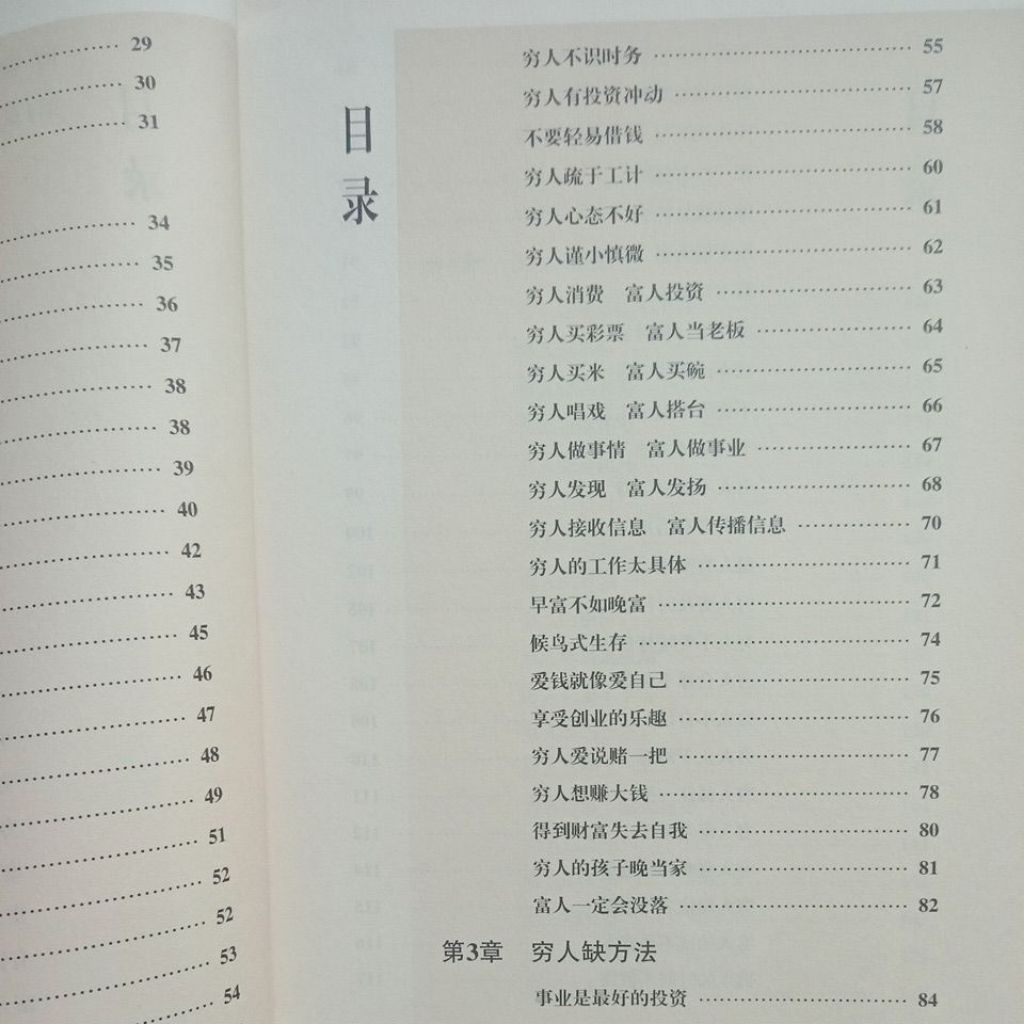 my-11134207-7rask-mai2e2ygj0vf20