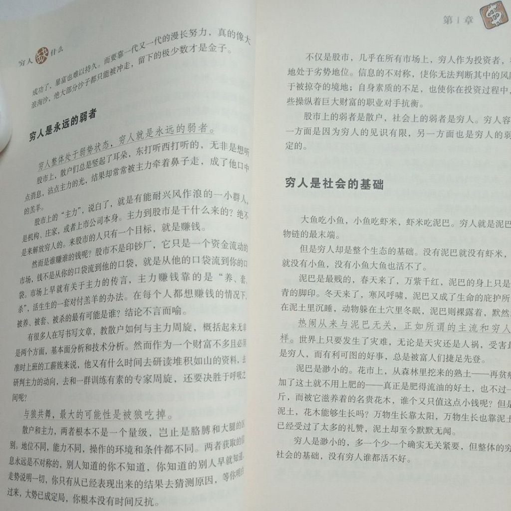 my-11134207-7ras8-mai2e2ygn8kr60