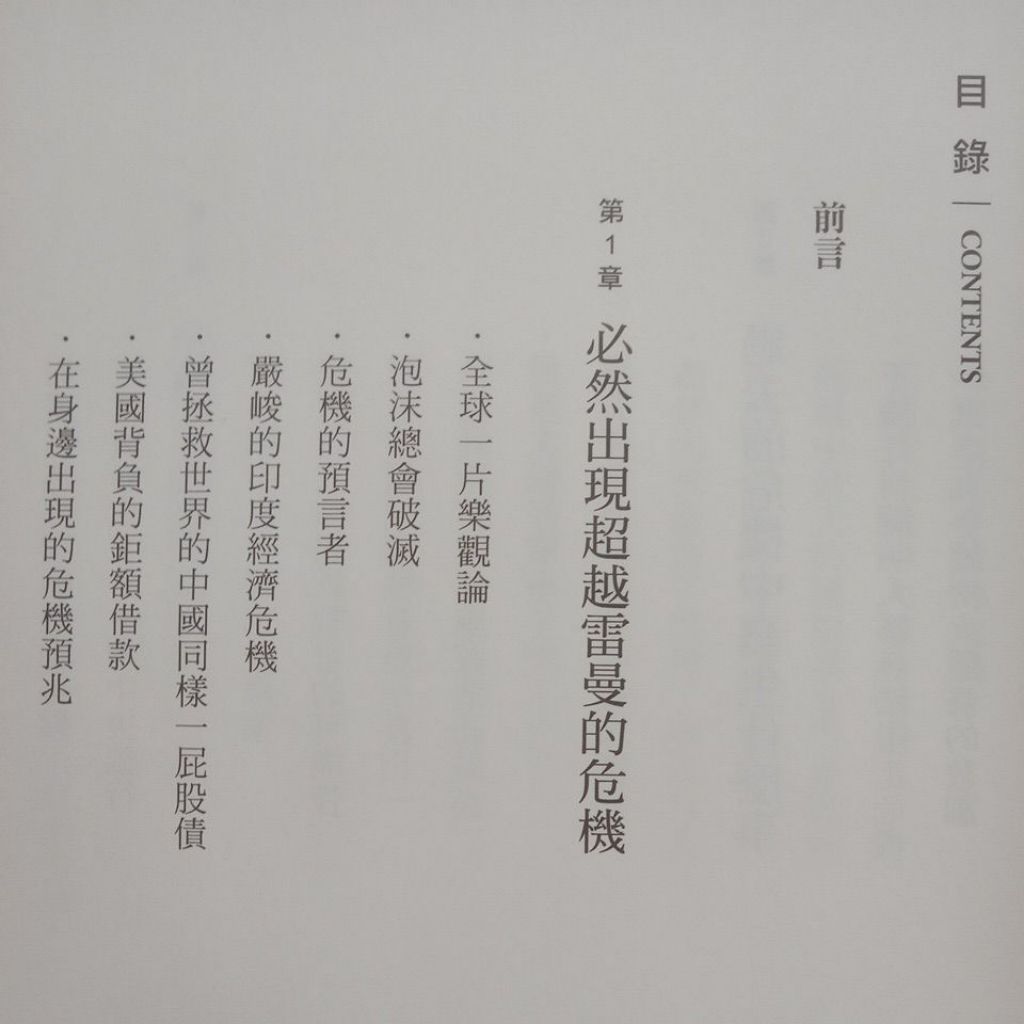 my-11134207-7rash-maks7azct2bv98