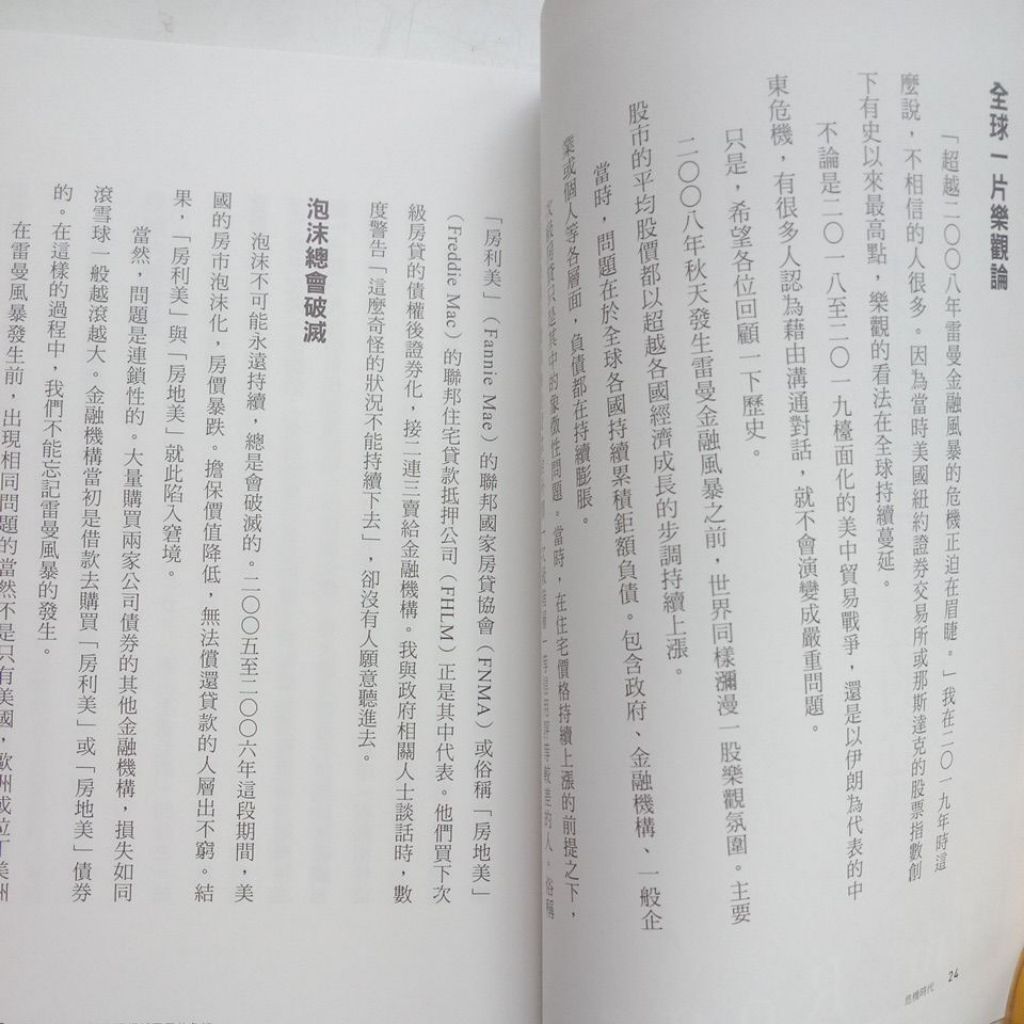 my-11134207-7rasc-maks7azd036347