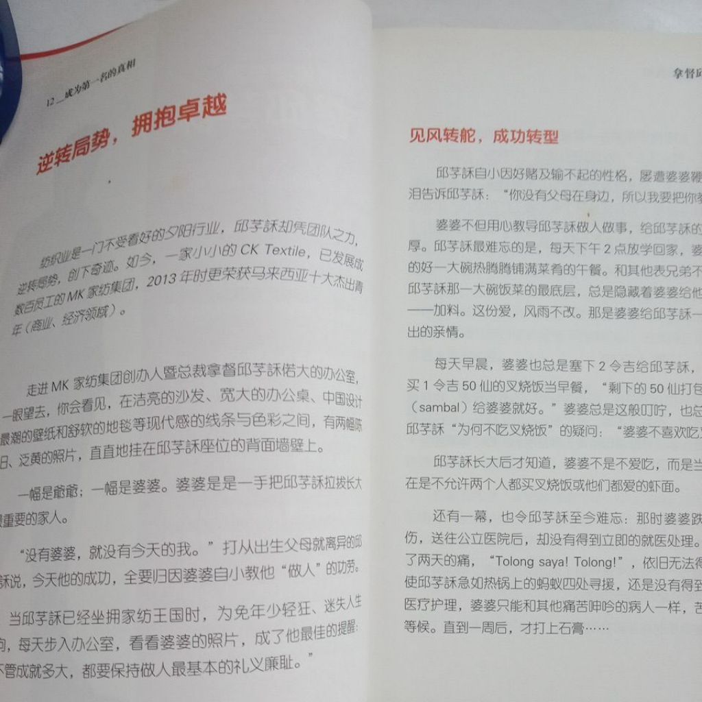 my-11134207-7rasd-maku1nojcomi98