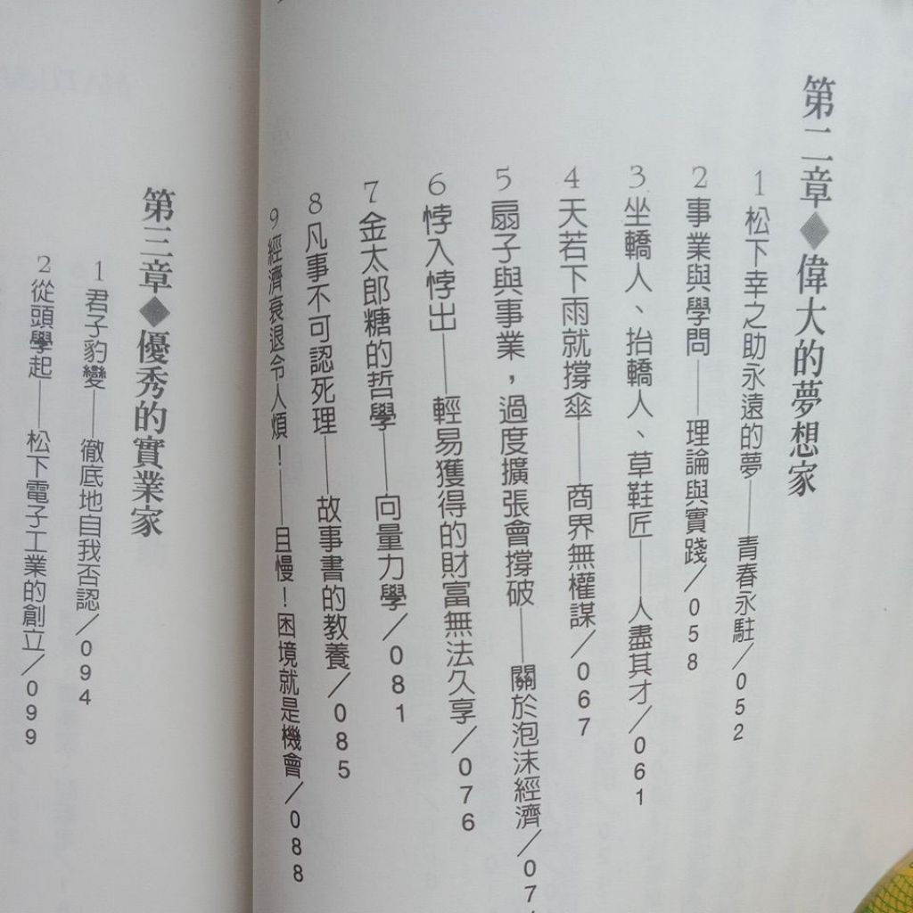 my-11134207-7rasb-makt7yh9x5vva2