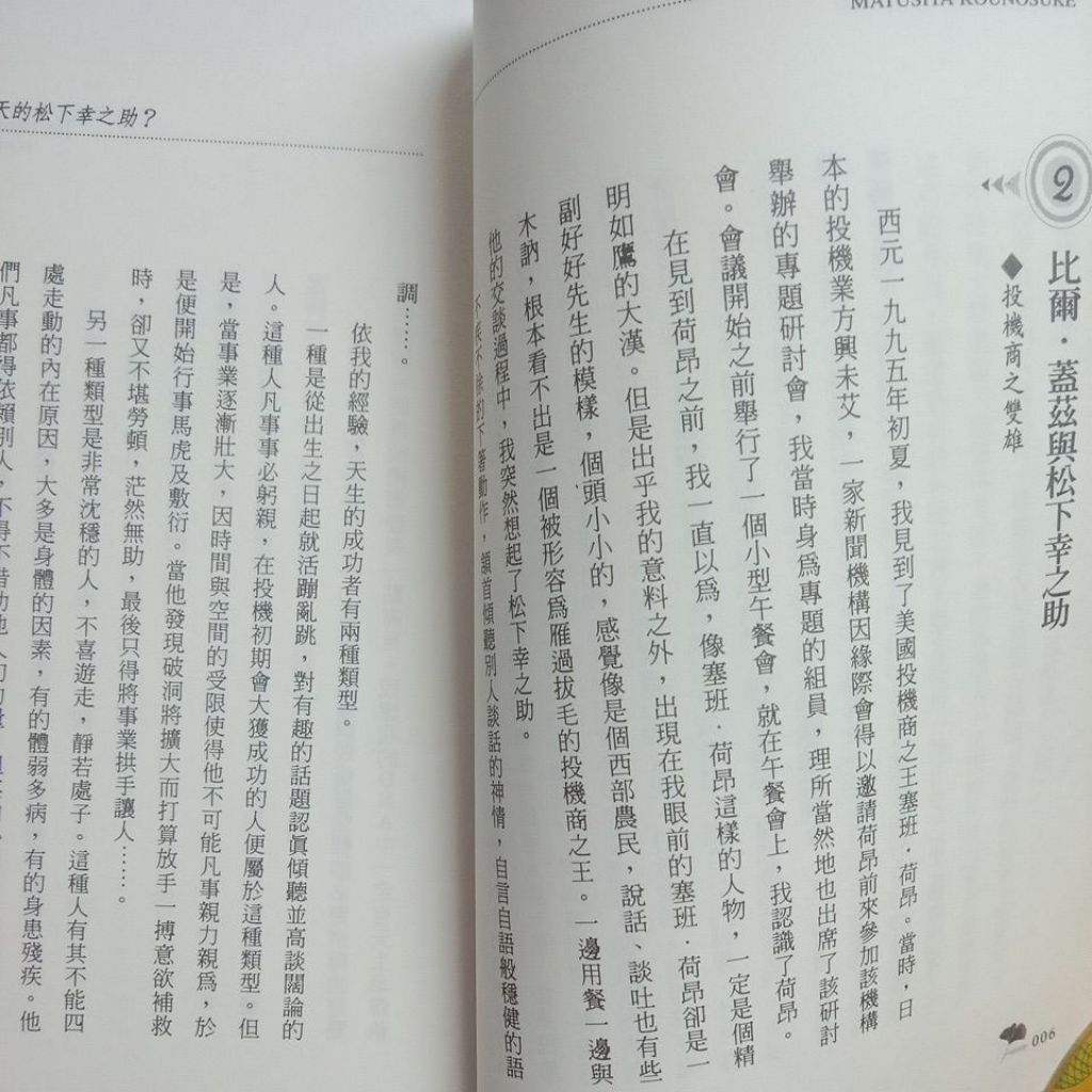 my-11134207-7ras9-makt7yha46q369