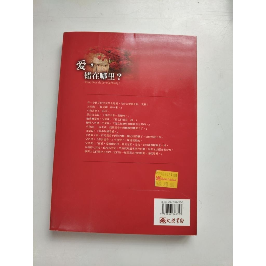 my-11134207-7rasi-mam7gr8vatpyad