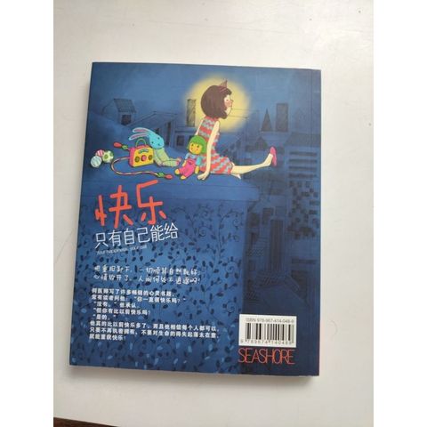 my-11134207-7rasj-mam7gr8li90rab