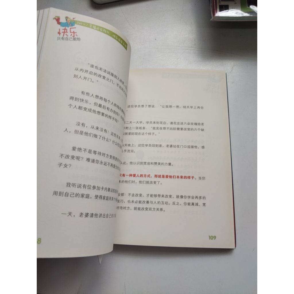 my-11134207-7rash-mam7gr8lffvv64