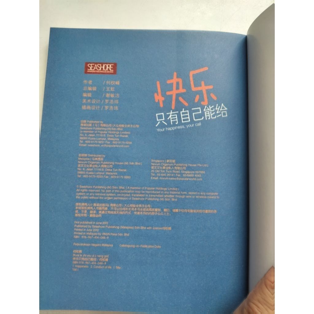 my-11134207-7rasj-mam7gr8lgugb6f