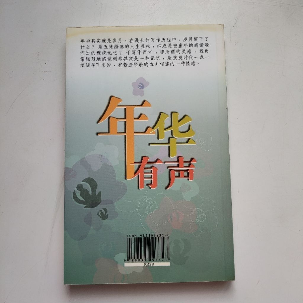 my-11134207-7rasb-manrydouwzd71d