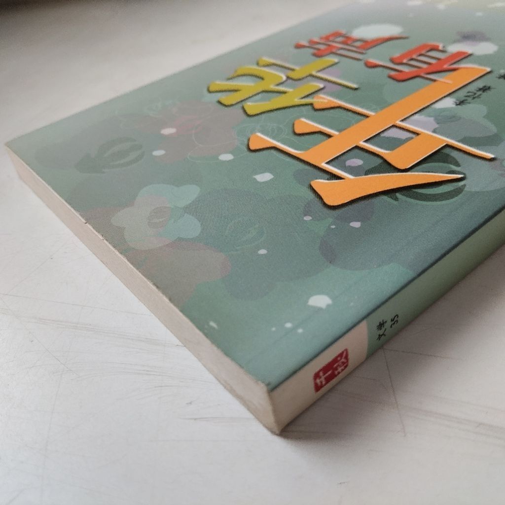 my-11134207-7rasf-manrydouvksrc1