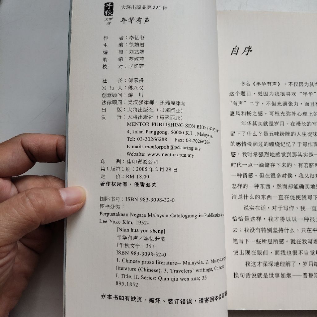 my-11134207-7rasf-manrydov172jd2