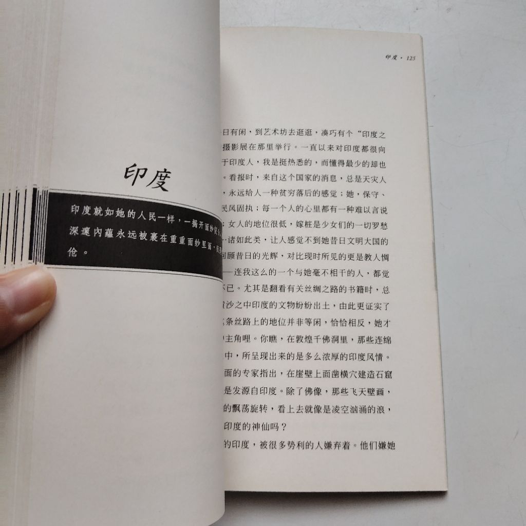 my-11134207-7rasa-manrydouydxnb5