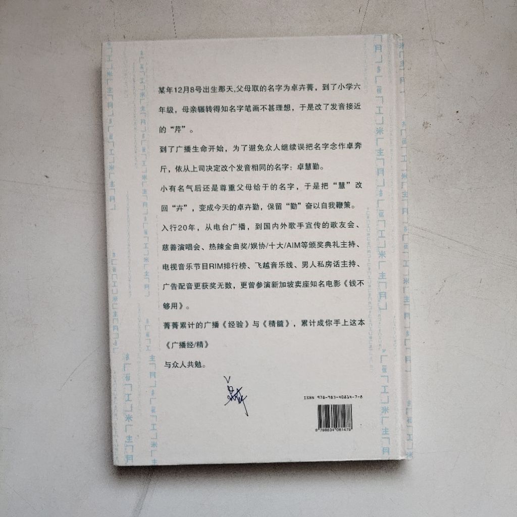 my-11134207-7rash-manrydoupyiza5