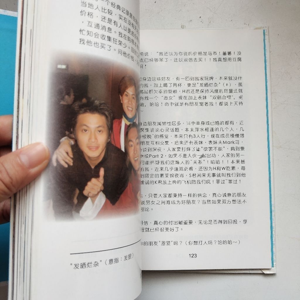 my-11134207-7rash-manrydn73n3e35