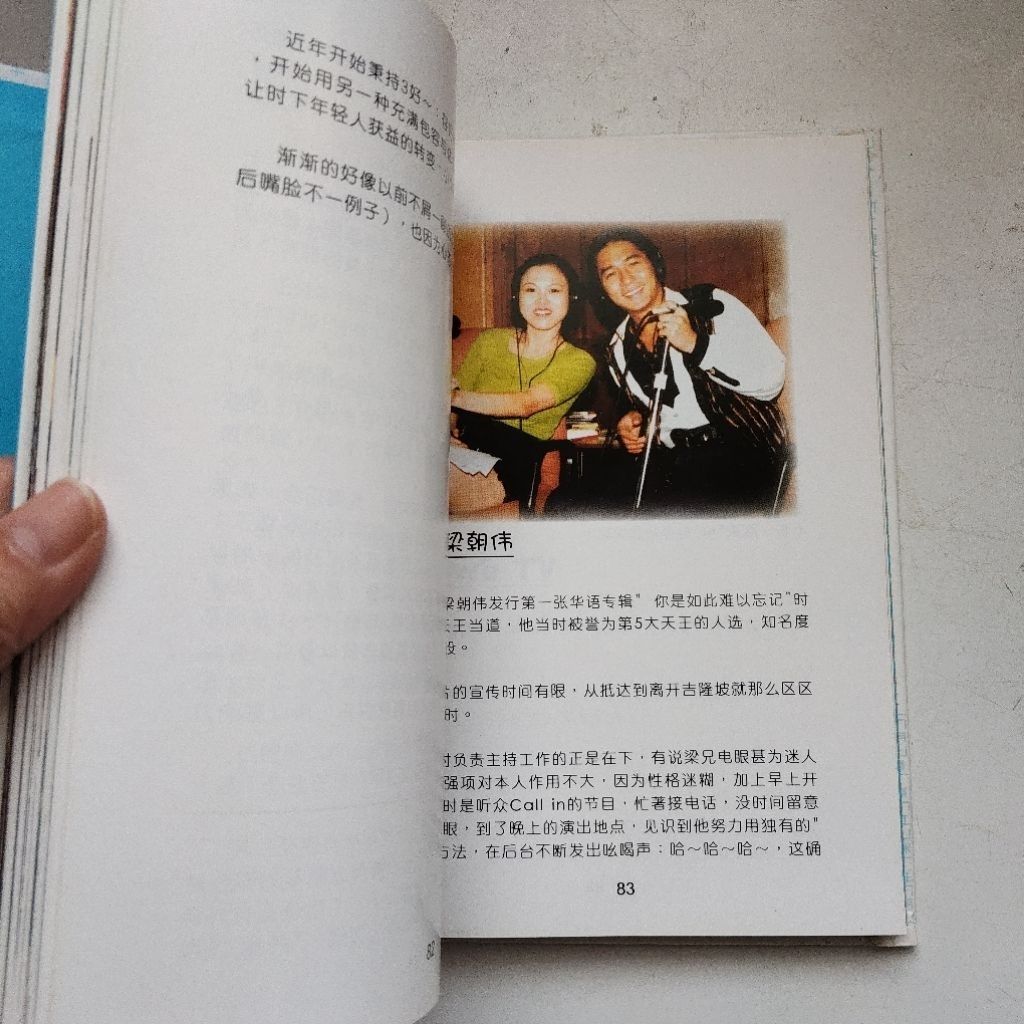 my-11134207-7rask-manrydousrnv89