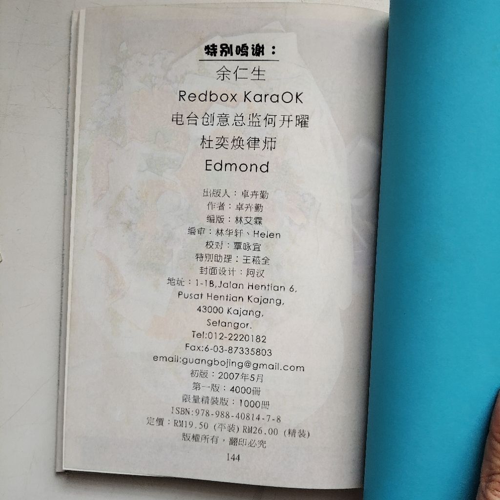 my-11134207-7rase-manrydouojyj94