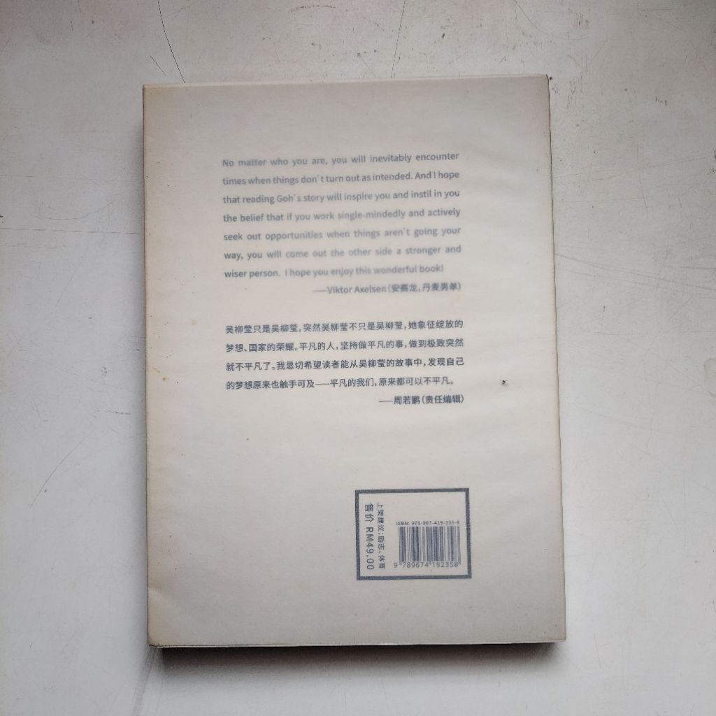 my-11134207-7rasi-manrydn6zfe2b2