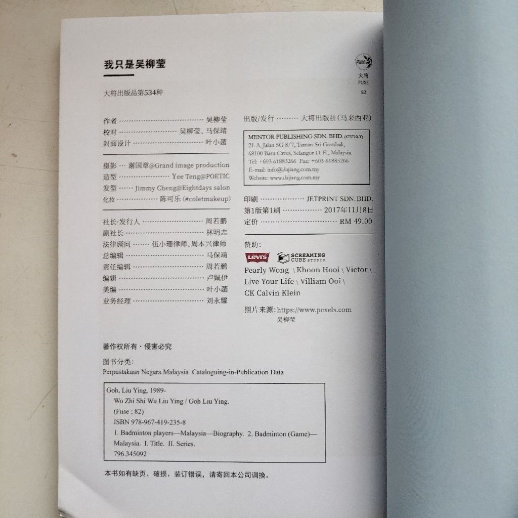 my-11134207-7rasg-manrydn6tt4a78