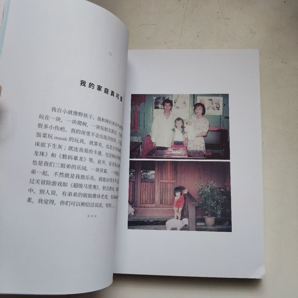 my-11134207-7rasd-manrydn70tyi54