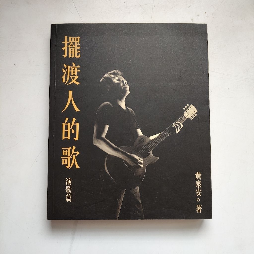 my-11134207-7rasf-manrydoun5e3f1