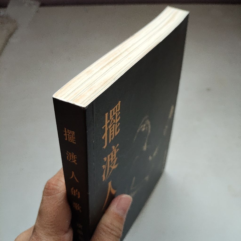 my-11134207-7rasc-manrydn6qzze64