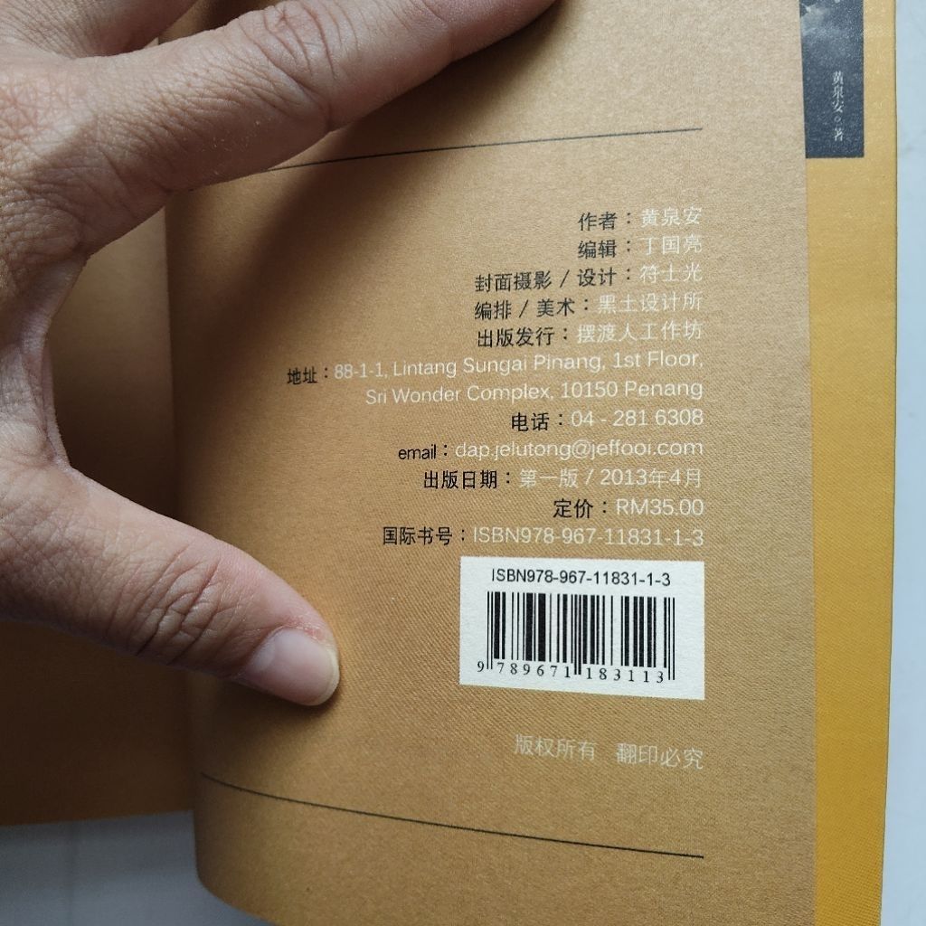 my-11134207-7rasm-manrydpylix73d