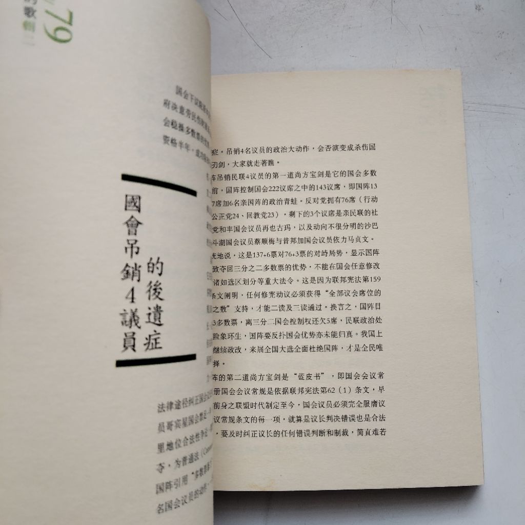 my-11134207-7rasj-manrydn6pley03