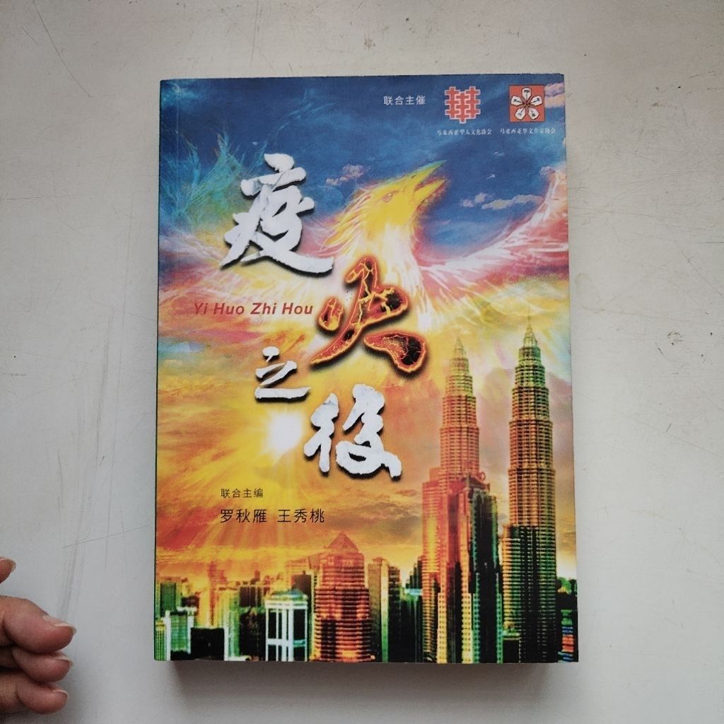 my-11134207-7rase-manrydp4sdd6db