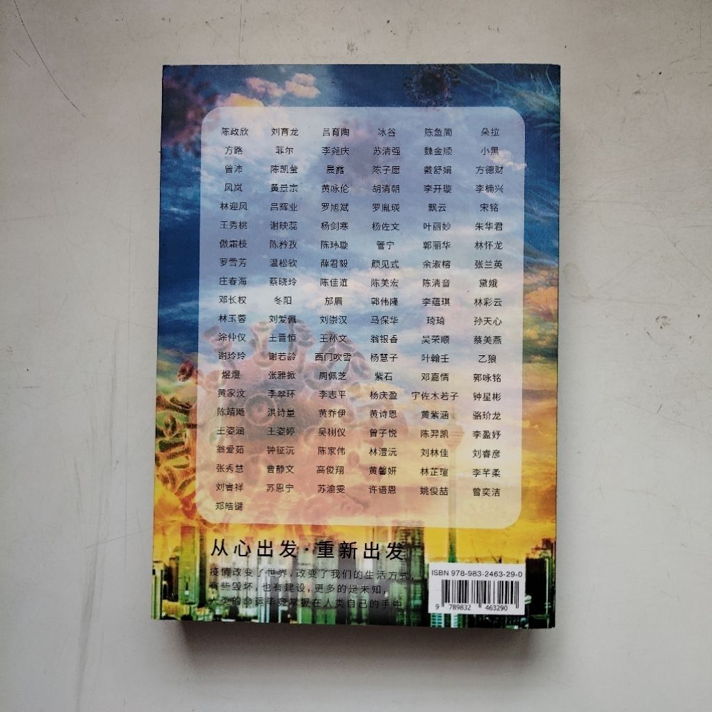 my-11134207-7rasc-manrydp4pk8a01