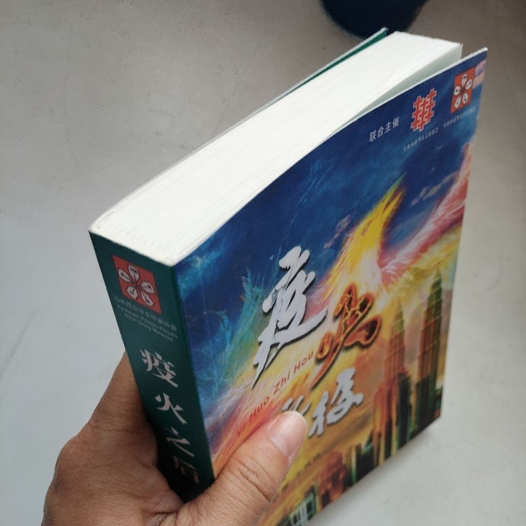 my-11134207-7rase-manrydp4trxm53