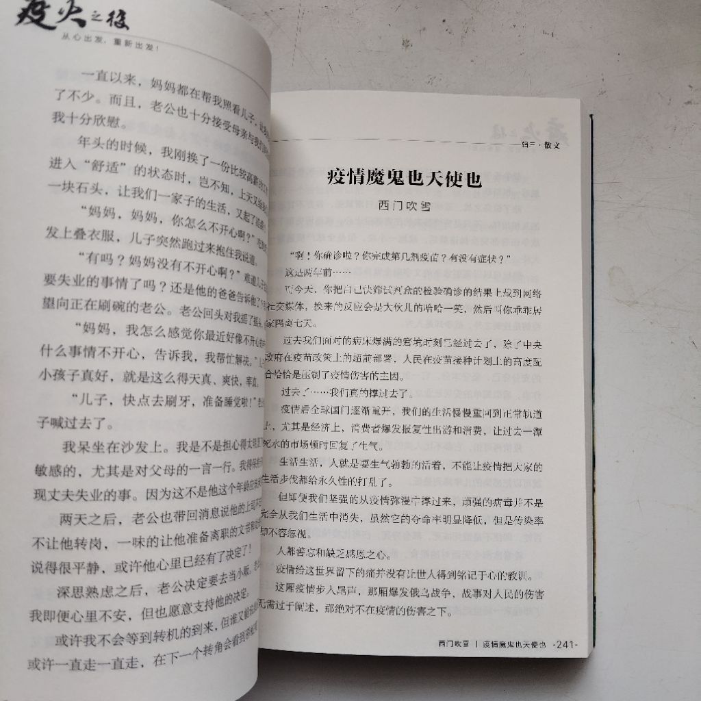 my-11134207-7ras9-manrydp4v6i2f8