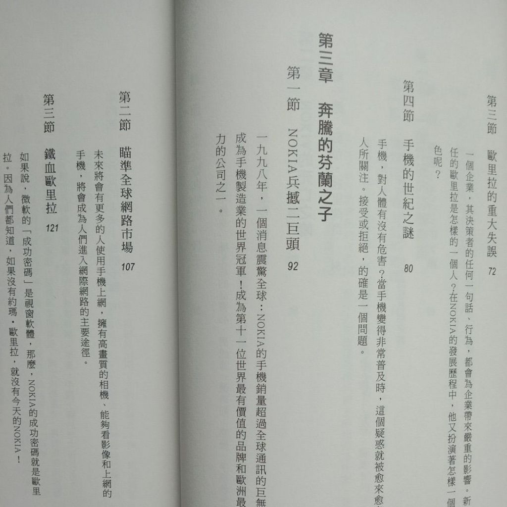 my-11134207-7rasa-maoxslk0yynq46