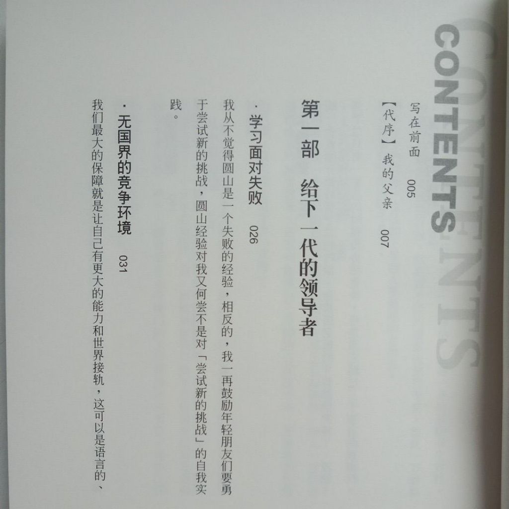 my-11134207-7rasc-maoysybpjv2jbb