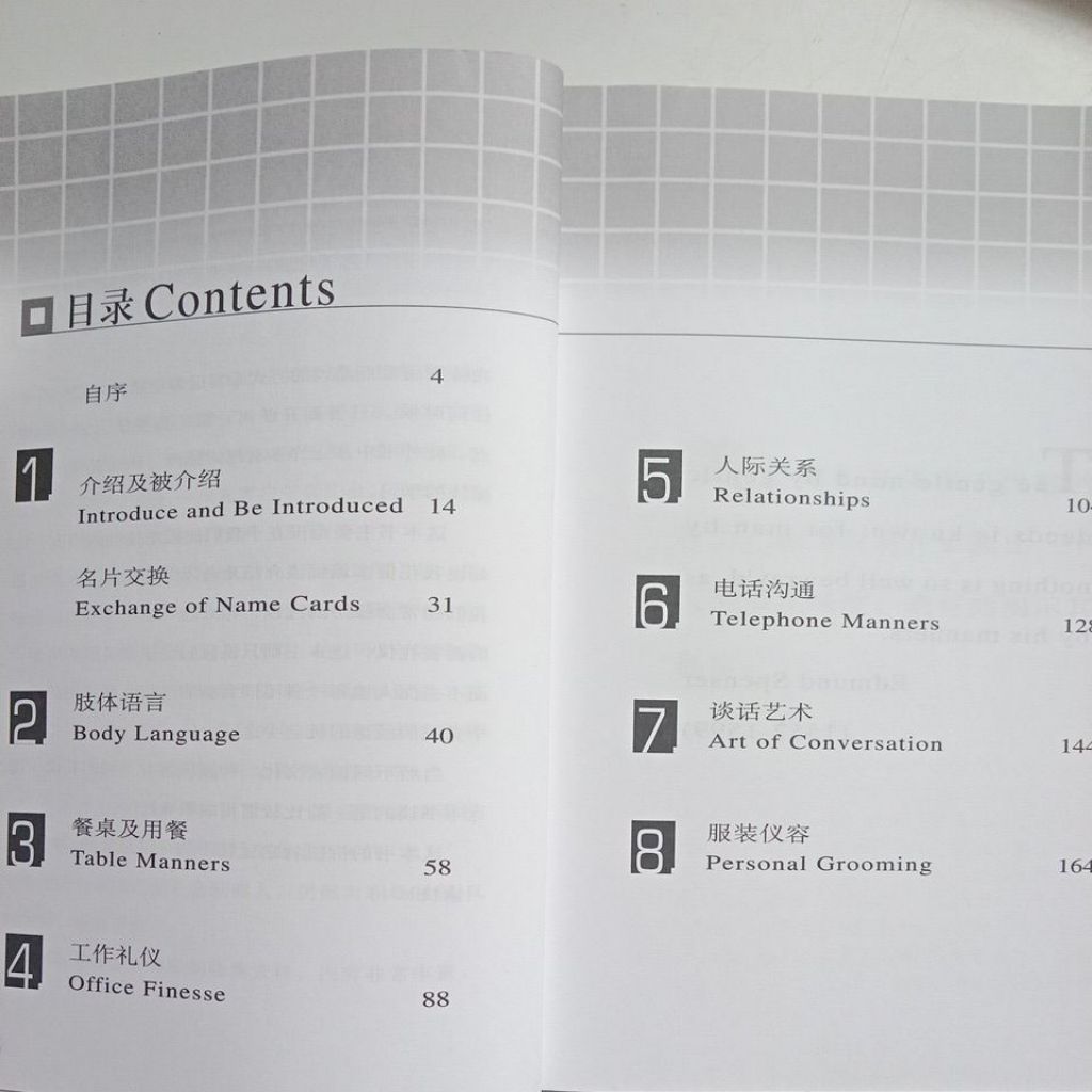 my-11134207-7rasf-map1d21rfh86ed