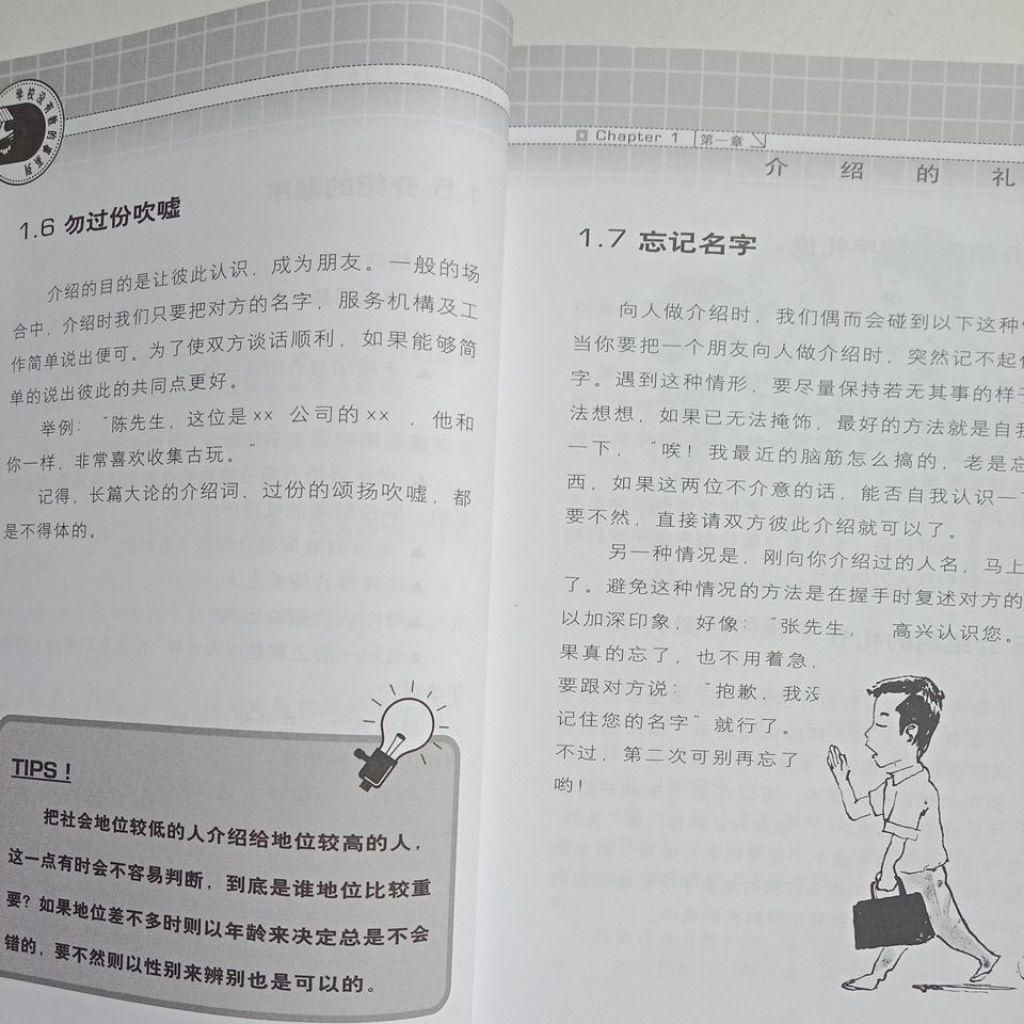 my-11134207-7rash-map1d21rgvsm30