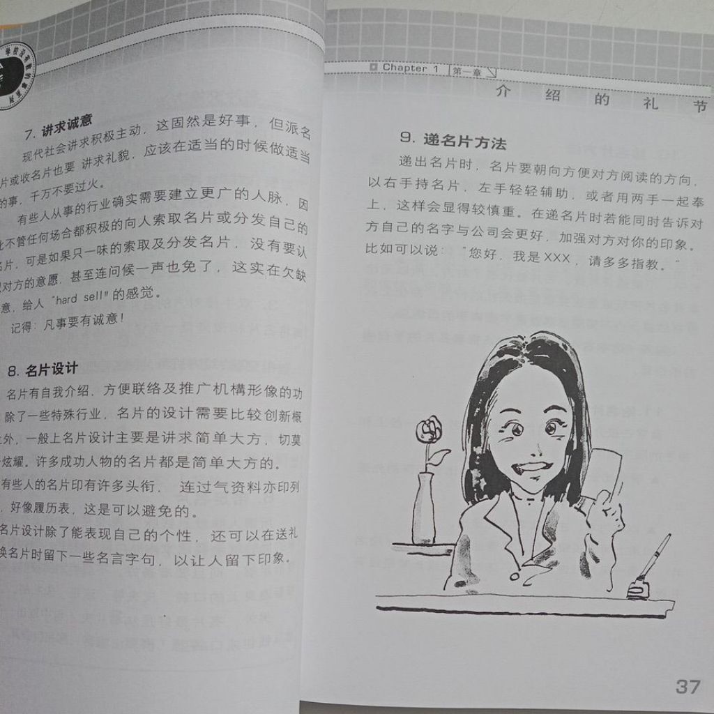 my-11134207-7rasi-map1d21riad259