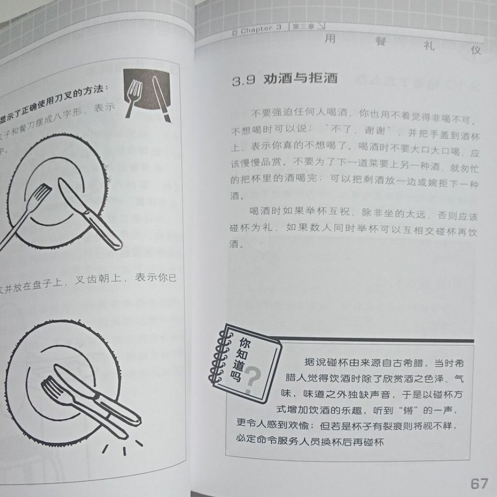 my-11134207-7rasc-map1d21rjoxi34