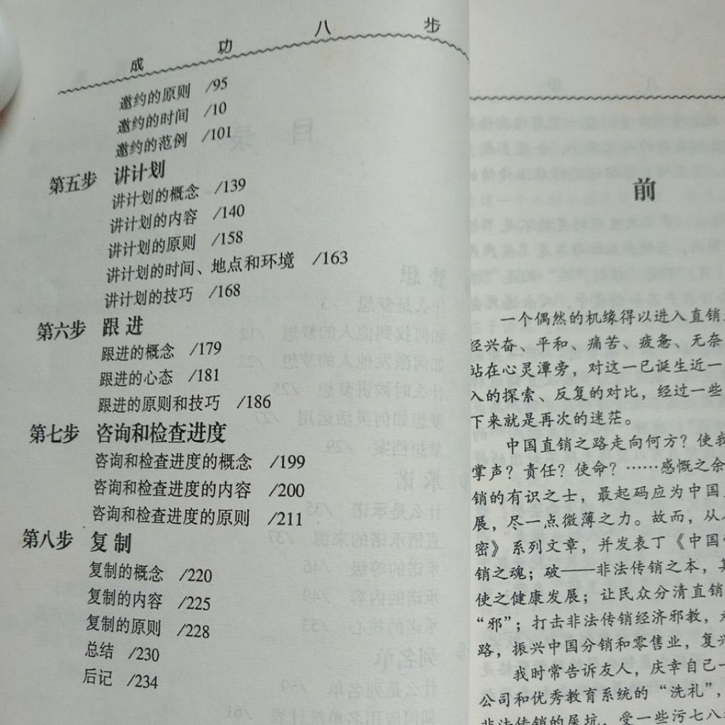 my-11134207-7rash-map3z402kr9n0b