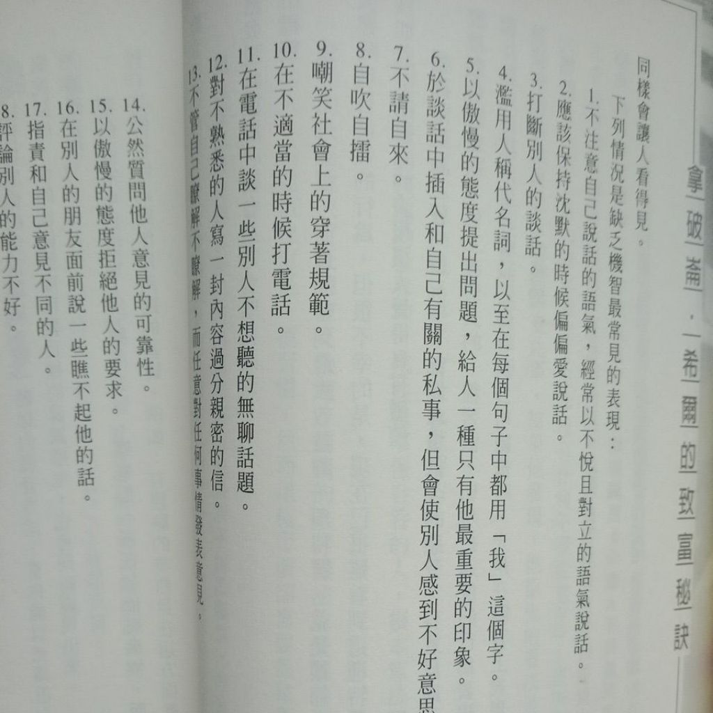 my-11134207-7rash-map5nhtjhsza93