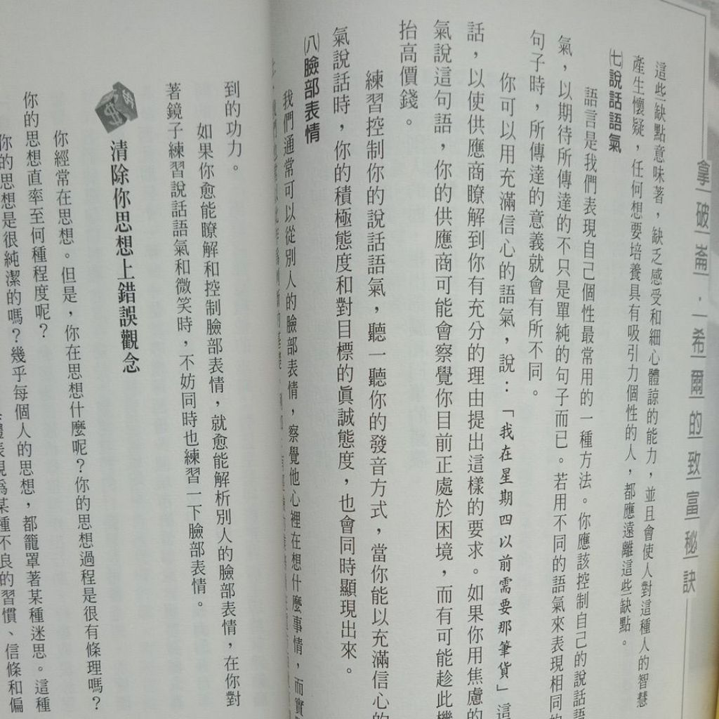 my-11134207-7rask-map62nto4s8m20